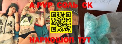 меф Малгобек
