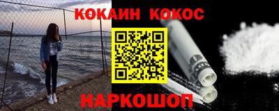 индика Мариинск