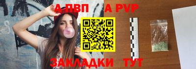 меф Малгобек