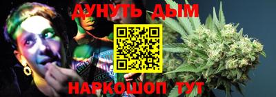 бутик Ливны
