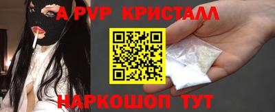 бутик Ливны