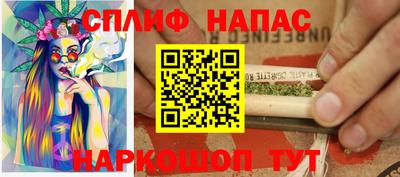 меф Малгобек