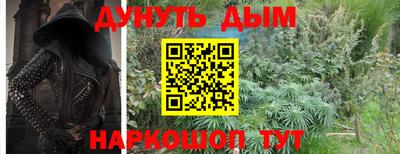 меф Малгобек