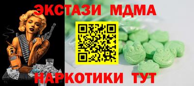 марки lsd Лесосибирск