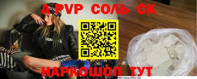 шишки Малоярославец