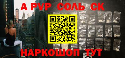 индика Мариинск