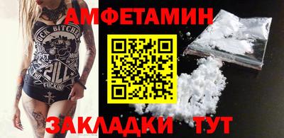бутик Ливны