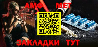 ALPHA PVP Ликино-Дулёво