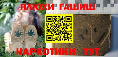 бутик Ливны