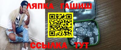ALPHA PVP Ликино-Дулёво