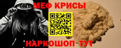 индика Мариинск
