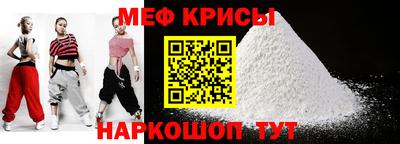 меф Малгобек