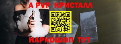бутик Ливны