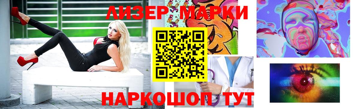 Alpha-PVP Тимашёвск