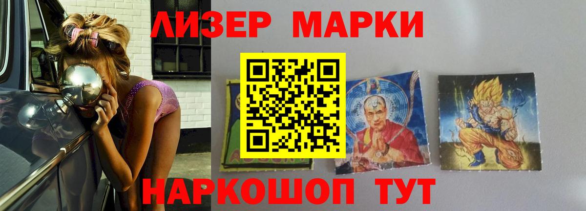 ЛСД экстази  Вход с VPN  Тимашёвск  Лсд 25 экстази ecstasy  LSD-25 экстази ecstasy 