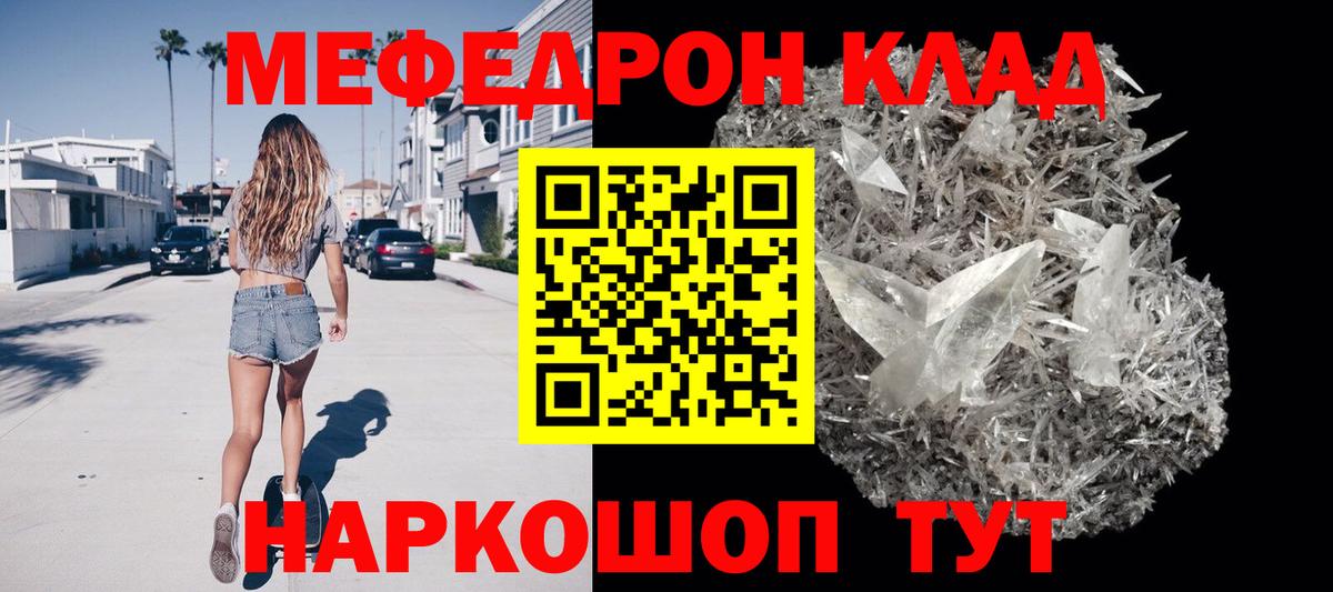 COCAIN  Тимашёвск  Кокаин  Гашиш  Меф кристаллы  Гашиш  Бошки Шишки  Лсд 25  Вход с VPN  NBOMe 
