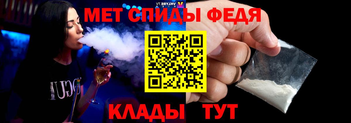 Метамфетамин пудра  МЕТАМФЕТАМИН  Тимашёвск  Вход с VPN 